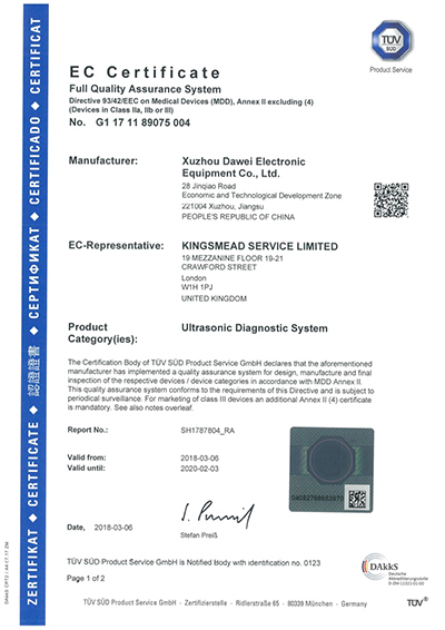 CE产品证书